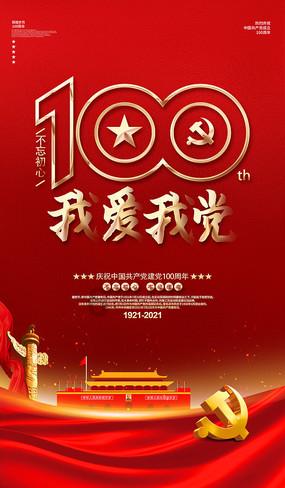 解惑蜗牛,椰子哪里可以制作肥皂问答平台